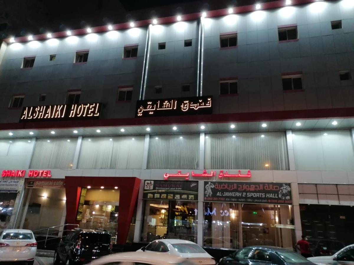 Al Shaiki Hotel Jubail Exterior photo